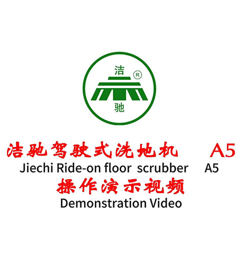 Trình diễn A5