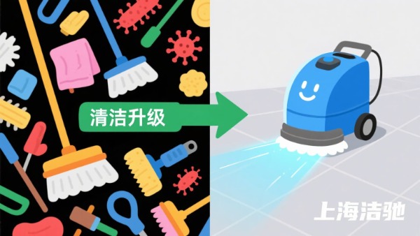 Mechanized Cleaning Equipments Mechanized Cleaning Equipments