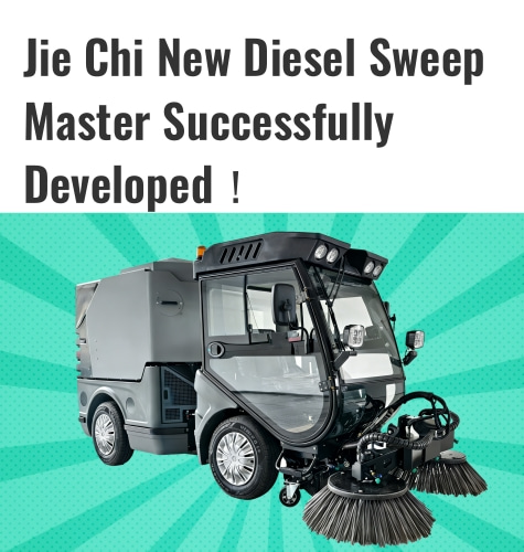 Máy quét đường diesel Jiechi thế hệ mới đã được phát triển thành công!